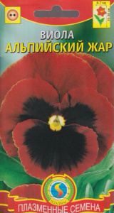 Виола Альпийский жар  купить