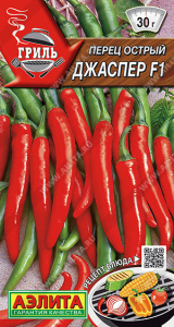 Перец (острый) Джаспер F1 купить