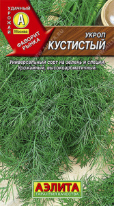 Укроп Кустистый купить
