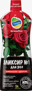 Эликсир №1 д/роз NEW 900мл Органик Микс купить