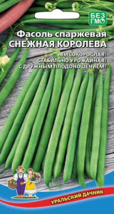 Фасоль Снежная королева  купить