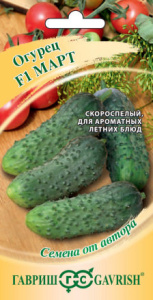 Огурец Март F1 автор. Н25 купить