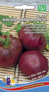 Томат Жженый сахар  купить