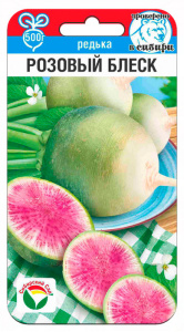 Редька Розовый блеск купить