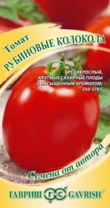 Томат Рубиновые колокола купить