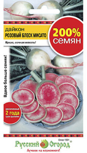 Дайкон Розовый Блеск Мисато  купить
