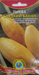 Петуния ампельная F1 Гавайи Микс купить