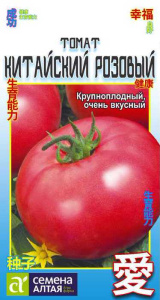 Томат Китайский Розовый АЗИАТСКИЙ ОГОРОД