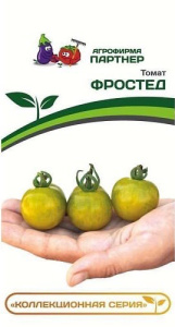 Томат Фростед  купить
