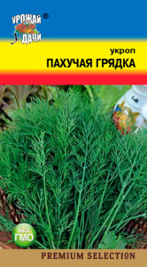 Укроп Пахучая Грядка  купить