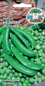 Горох Медовая Лопатка®сахарный  купить