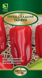 Перец Тайфун купить