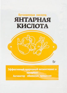 Янтарная кислота 5г купить