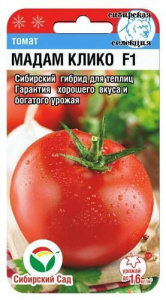 Томат Мадам Клико F1  купить