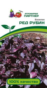 Базилик Ред Рубин купить