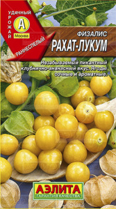 Физалис Рахат-лукум  купить