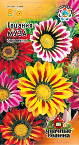 Гацания Муза смесь  крупноцветковая  купить