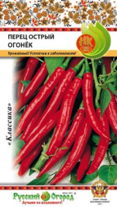 Перец (острый)  Бараний рог купить