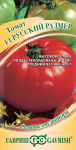 Томат Русский Размер купить