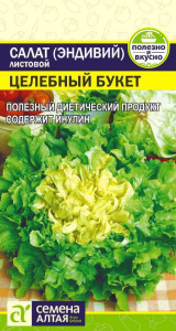 Салат Эндивий Целебный Букет купить