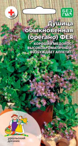 Душица Фея обыкновенная (орегано) (УД)  купить