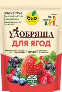Удобрение орган. д/ягод ТМ Удобряша 900г купить