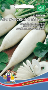 Дайкон Московский Богатырь  купить