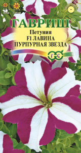 Петуния Лавина Пурпурная Звезда купить