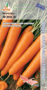 Морковь Фэнси  купить