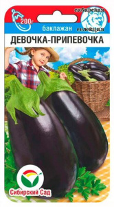 Баклажан Девочка-припевочка купить