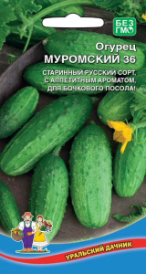Огурец Муромский 36 купить