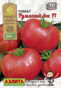 Томат Румяный бок F1  купить