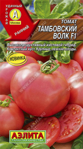 Томат Тамбовский волк F1 купить