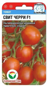 Томат Свит черри  купить