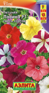 Петуния Лавина F1 крупноцв. амп, смесь окрасок  купить