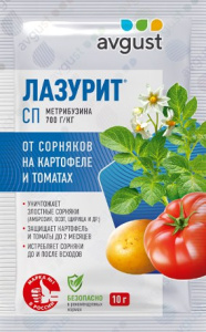 Лазурит 10г купить