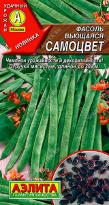 Фасоль Самоцвет вьющаяся  купить