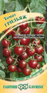 Томат Грильяж  автор.  купить