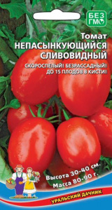 Томат Непасынкующийся Сливовидный  купить