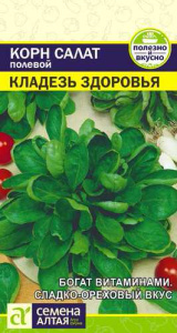 Салат Корн Кладезь здоровья купить