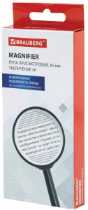 Лупа просмотровая BRAUBERG диаметр 60мм, увеличение 6 купить