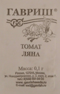 Томат Лянаг б/п купить