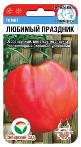 Томат Любимый Праздник  купить