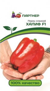 Перец Халиф F1 купить