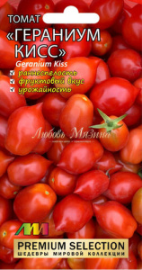 Томат Гераниум Кисс F1 купить