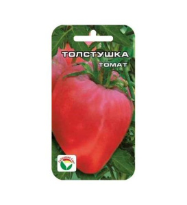 Томат Толстушка 20шт купить