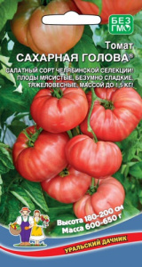 Томат Сахарная Голова  купить