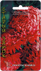 Астра Старый замок Красный  купить