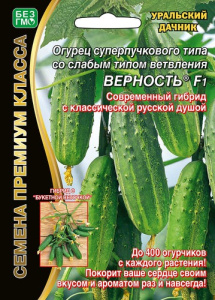 Огурец Верность F1 ® купить