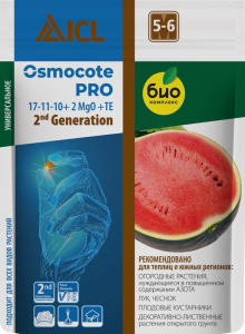 Удобрение Осмокот Про 5-6 мес. 250г (пакет) купить